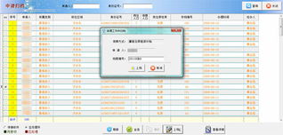 鄭州新經緯信息技術 全面提升數字化服務能力